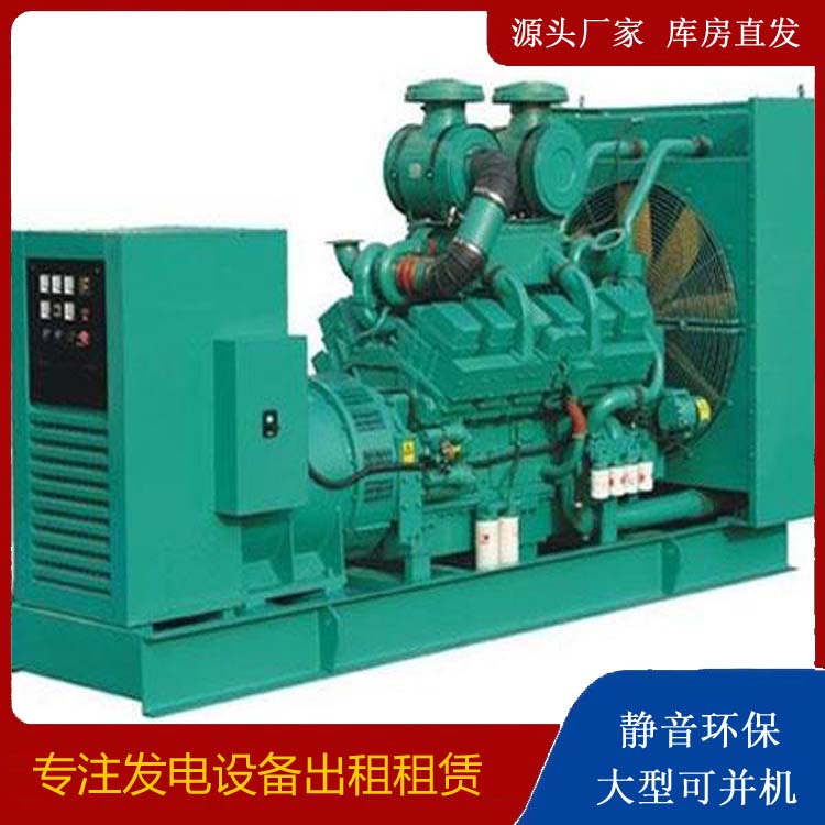 绥江租赁发电机