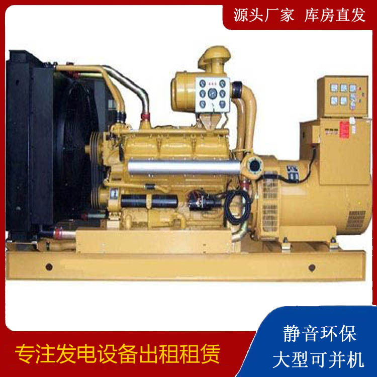 绥江出租发电机
