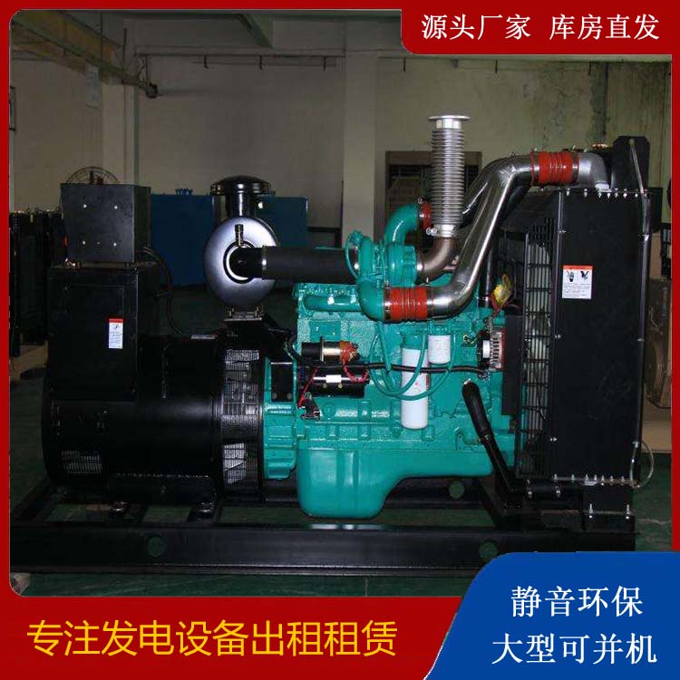 绥江发电机出租