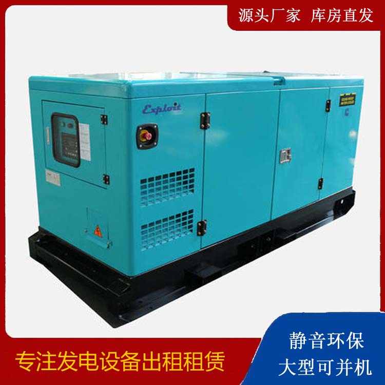 绥江租赁发电机