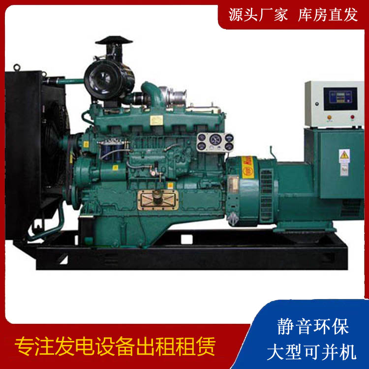 绥江静音发电机出租