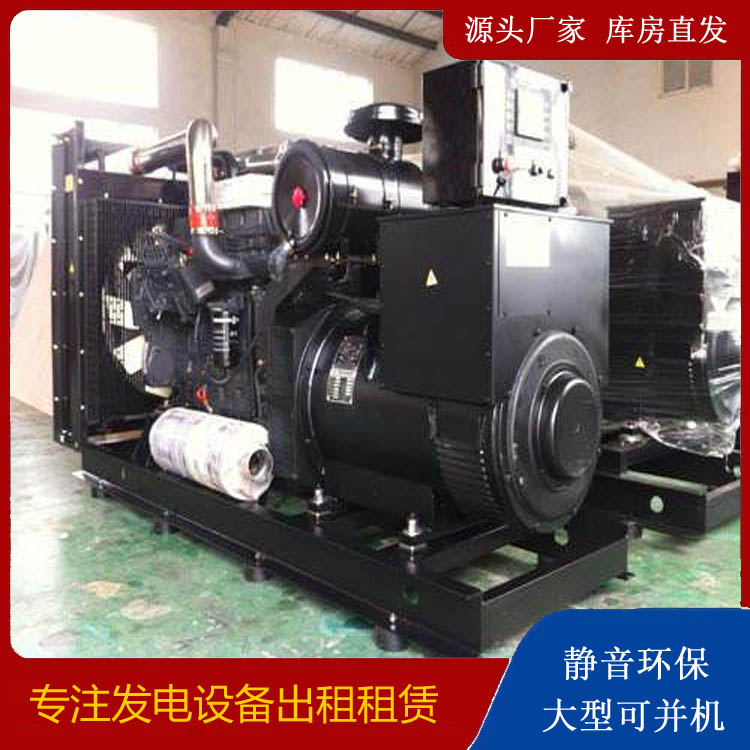 绥江出租发电机 为您讲解发电机的工作原理