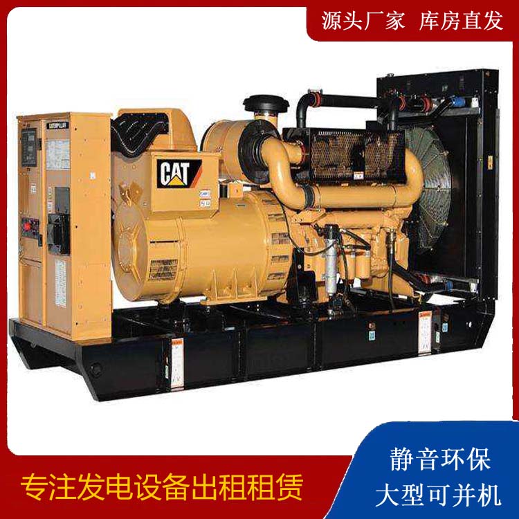 绥江租赁发电机 柴油发电机组运行前检查哪些重要部件