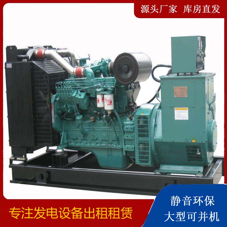 绥江出租发电机教您康明斯发电机怎样开启