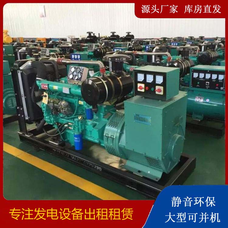 绥江租赁发电机的原理是什么