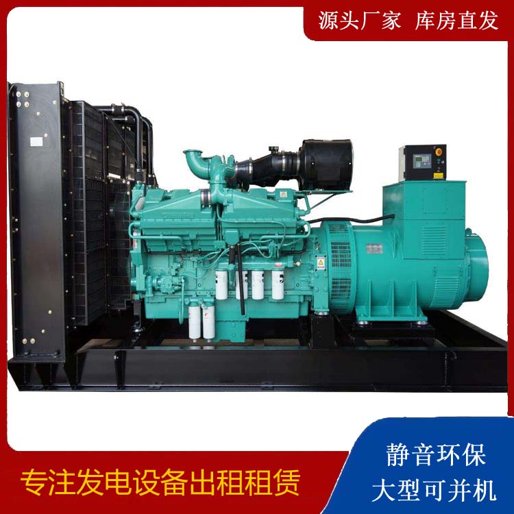 绥江租赁发电机 柴油发电机组备件的清洗方法
