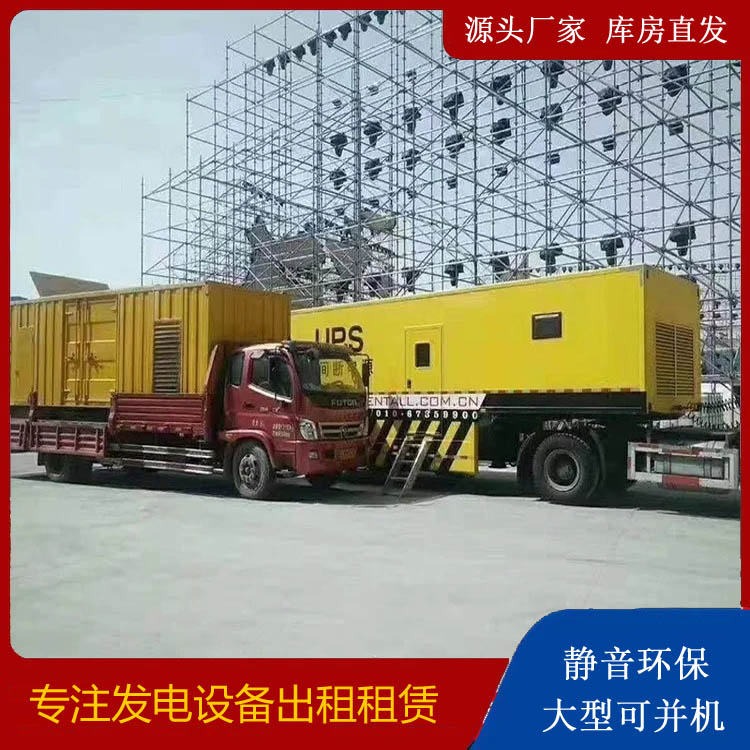 绥江有哪些常见的发电机组输出电压类型？